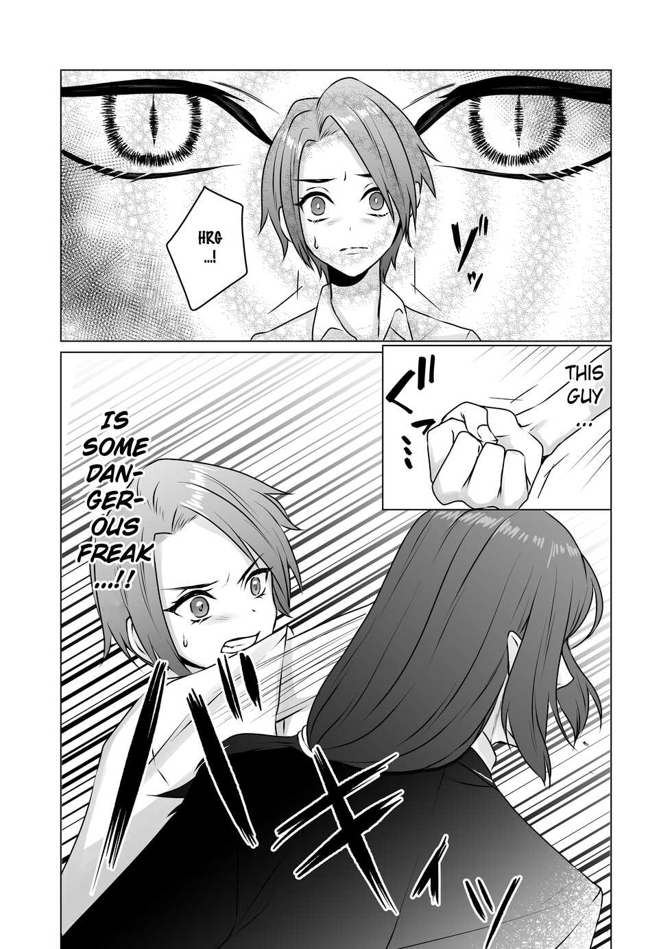 [Usunooshiri (Yuzuki)] Michi no Seibutsu ni Okasarete | Invaded by an Unknown Lifeform [English] [Pangean] - Page 21