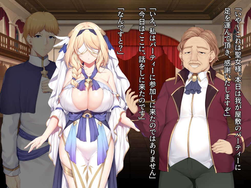 [diletta (Narumi Cristear Note)] Itan Shinmon Zetsubou o Fuuin seshi Shojo, Geretsu Kizoku ni Hamerare Otsu - Page 15
