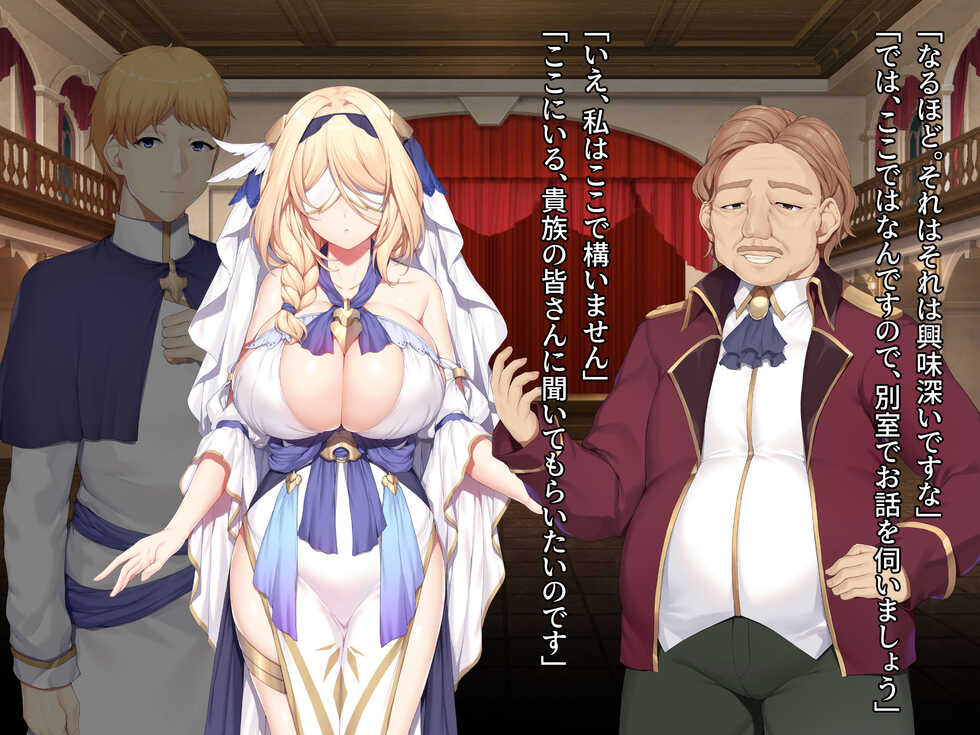 [diletta (Narumi Cristear Note)] Itan Shinmon Zetsubou o Fuuin seshi Shojo, Geretsu Kizoku ni Hamerare Otsu - Page 17