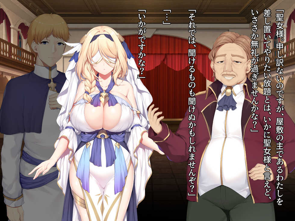 [diletta (Narumi Cristear Note)] Itan Shinmon Zetsubou o Fuuin seshi Shojo, Geretsu Kizoku ni Hamerare Otsu - Page 18