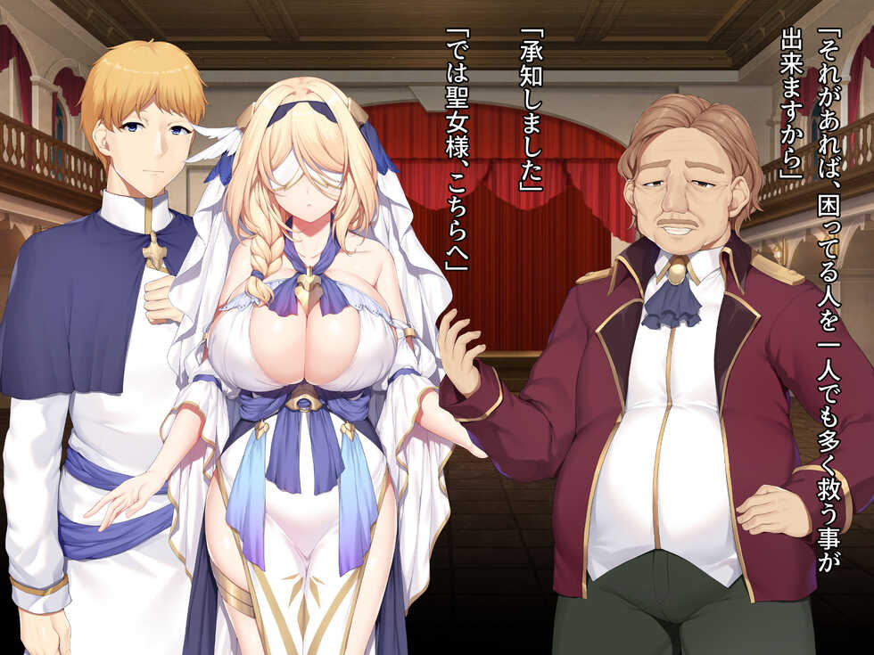 [diletta (Narumi Cristear Note)] Itan Shinmon Zetsubou o Fuuin seshi Shojo, Geretsu Kizoku ni Hamerare Otsu - Page 20