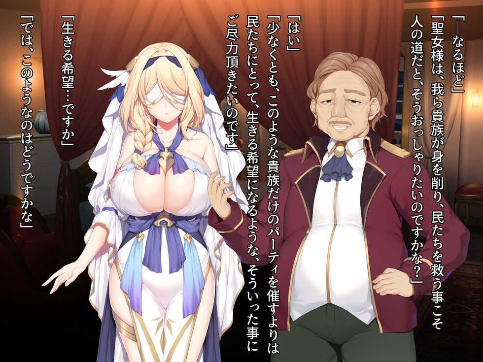[diletta (Narumi Cristear Note)] Itan Shinmon Zetsubou o Fuuin seshi Shojo, Geretsu Kizoku ni Hamerare Otsu - Page 22