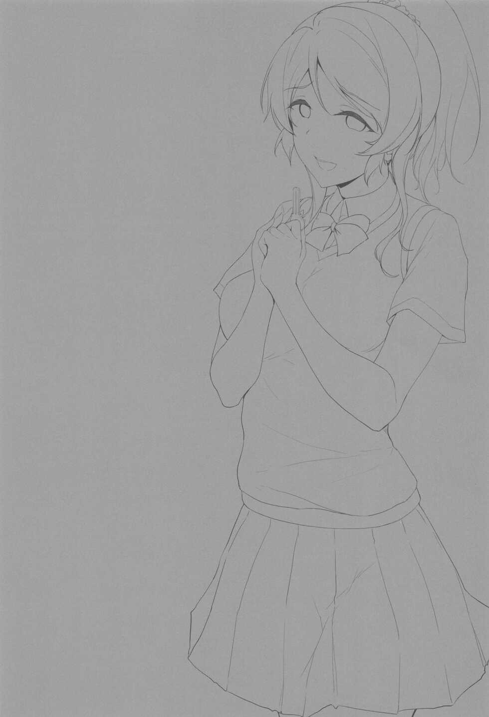 (SC2022 Winter) [Nuno no Ie (Moonlight)] Eli to Issho Aikagi Hen (Love Live!) - Page 2