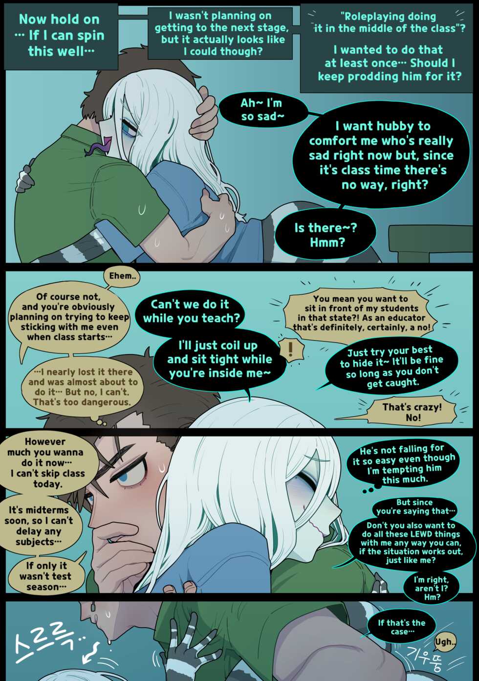[SPARROWL] Digestion - Page 23