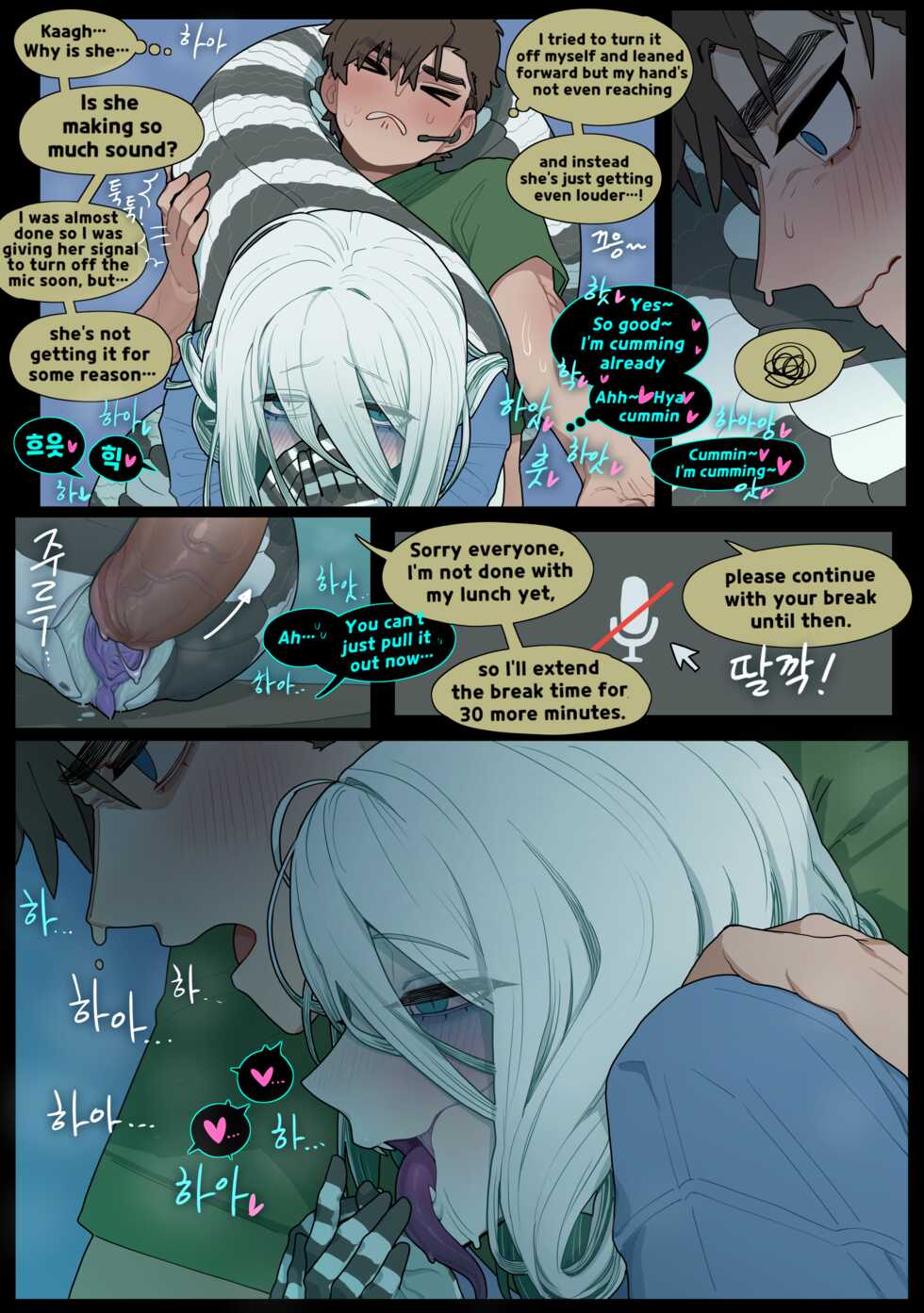 [SPARROWL] Digestion - Page 40