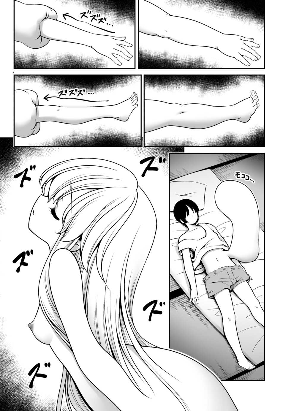 [Yosutebito na Mangakaki (Tomoki Tomonori)] Fushigi na Virus de Minna Alice no Papa to Mama (Alice in Wonderland) [Russian] [IVBA] [Digital] - Page 7