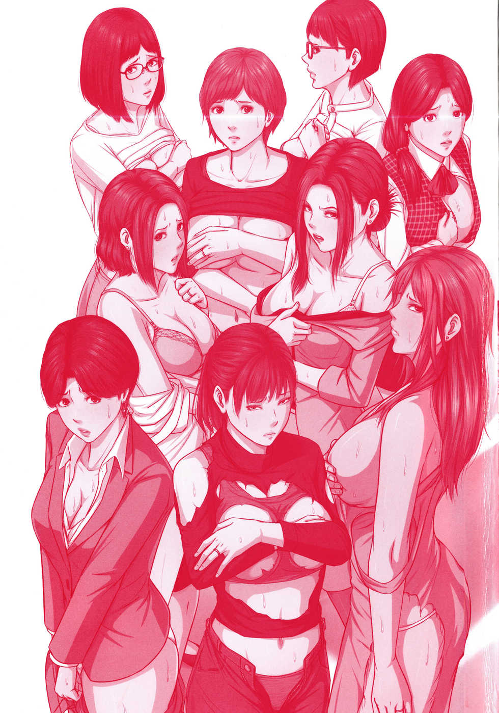 [Negurie] Karamitsuku Shisen 2 [English] - Page 4