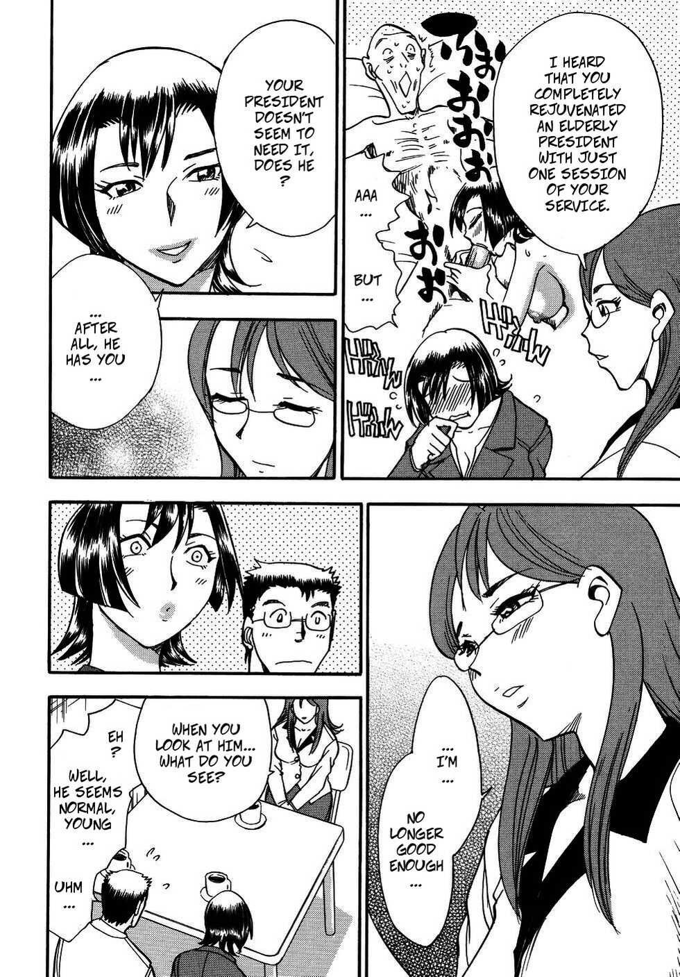 [Chiba Dirou] Young IT Stockbroker (Hurly Burly Lingerie ch2) [English] - Page 6
