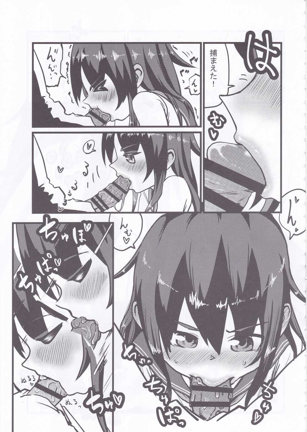 [Owakari Itadaketa darou ka (Umiyamasoze)] Dai Roku Hayawari Kaibou Ecchi (Kantai Collection -KanColle-) - Page 23