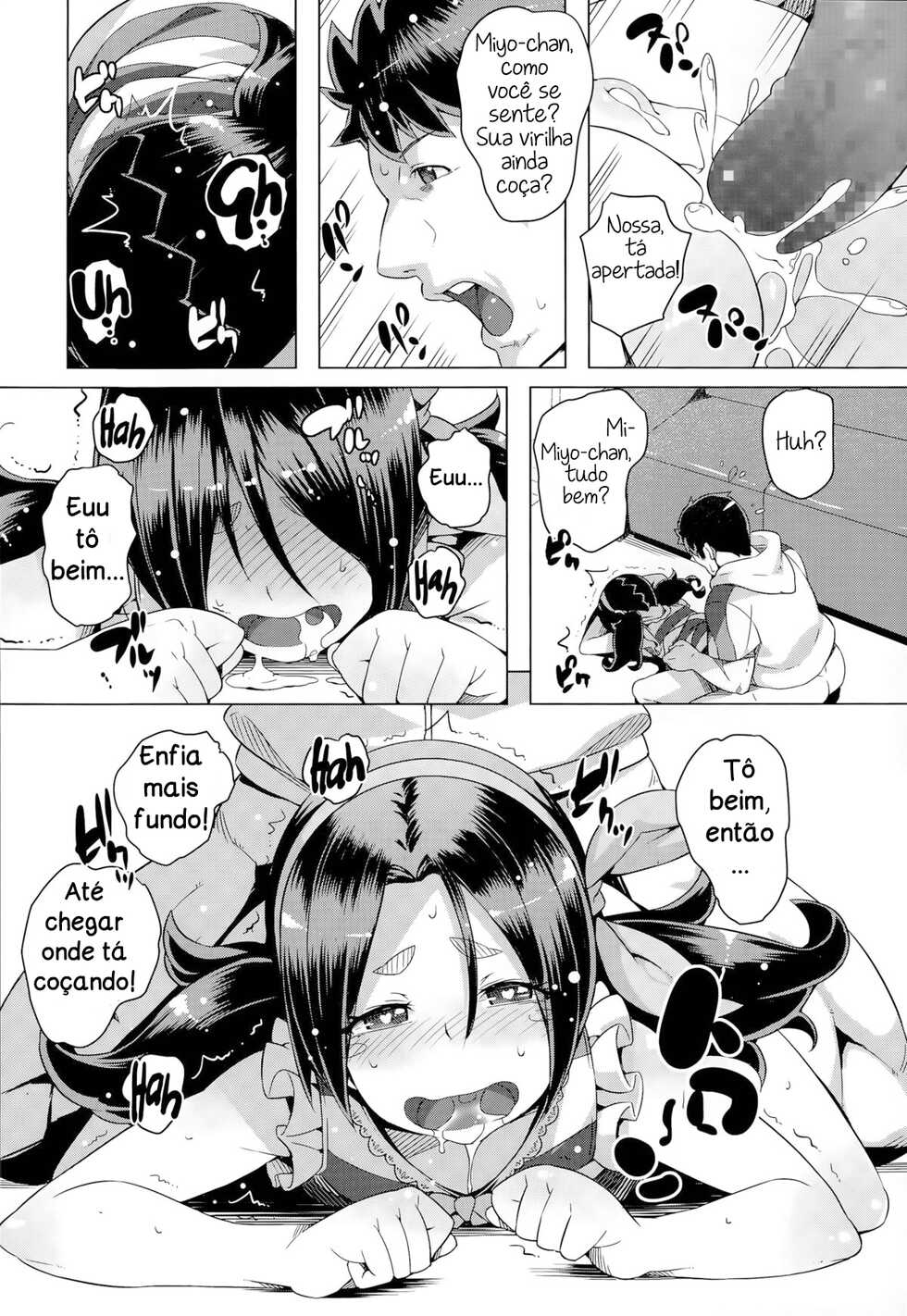 [Cyocyo] Ganso Youkai Ecchi | Originator Youkai ☆ Sex [Portuguese-BR] - Page 12