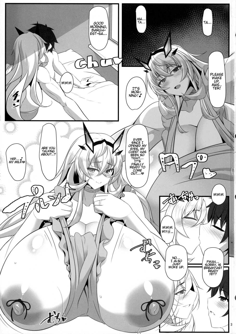 (C99) [IRON FIN (tethubire)] barghest BREAST (Fate Grand Order) [English] [hardcase8translates] - Page 3