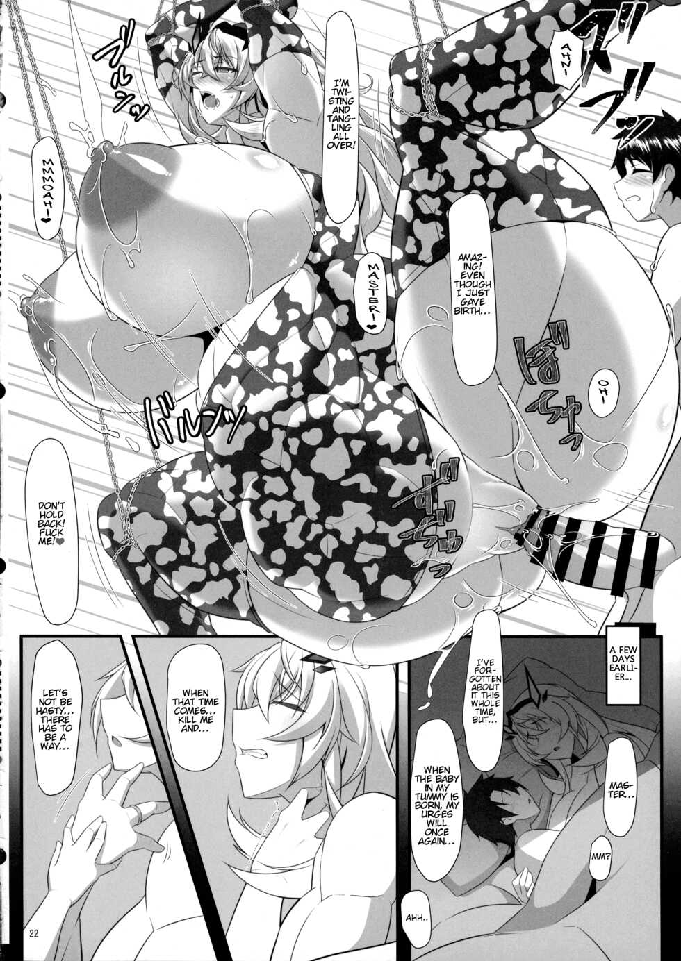 (C99) [IRON FIN (tethubire)] barghest BREAST (Fate Grand Order) [English] [hardcase8translates] - Page 22