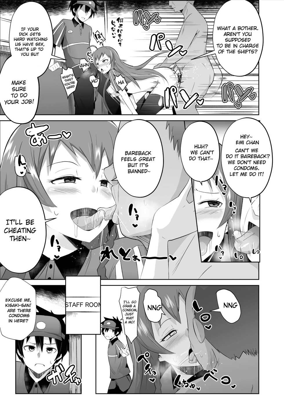 [Sanatuki] Maou-sama! Saimin (Hataraku Maou-sama!) [English] [hardcase8translates] - Page 32