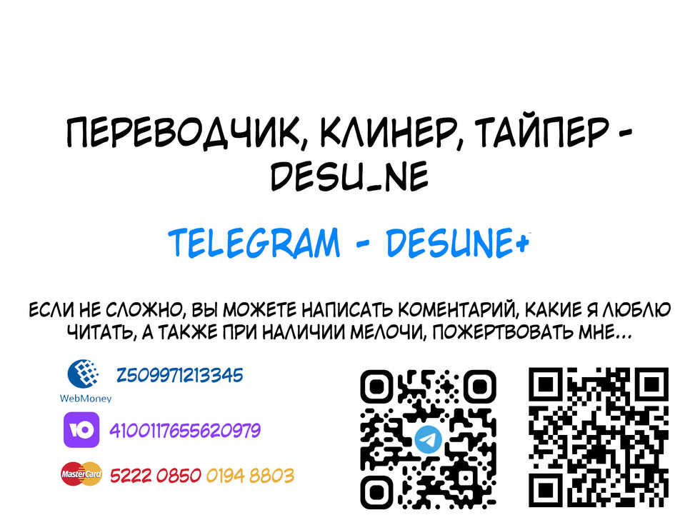 (C94) [Bear Hand (Fishine, Ireading)] Kentoku VOL.01 (Fate Grand Order) [Russian] [DESU_NE] [Colorized] [Decensored] - Page 8