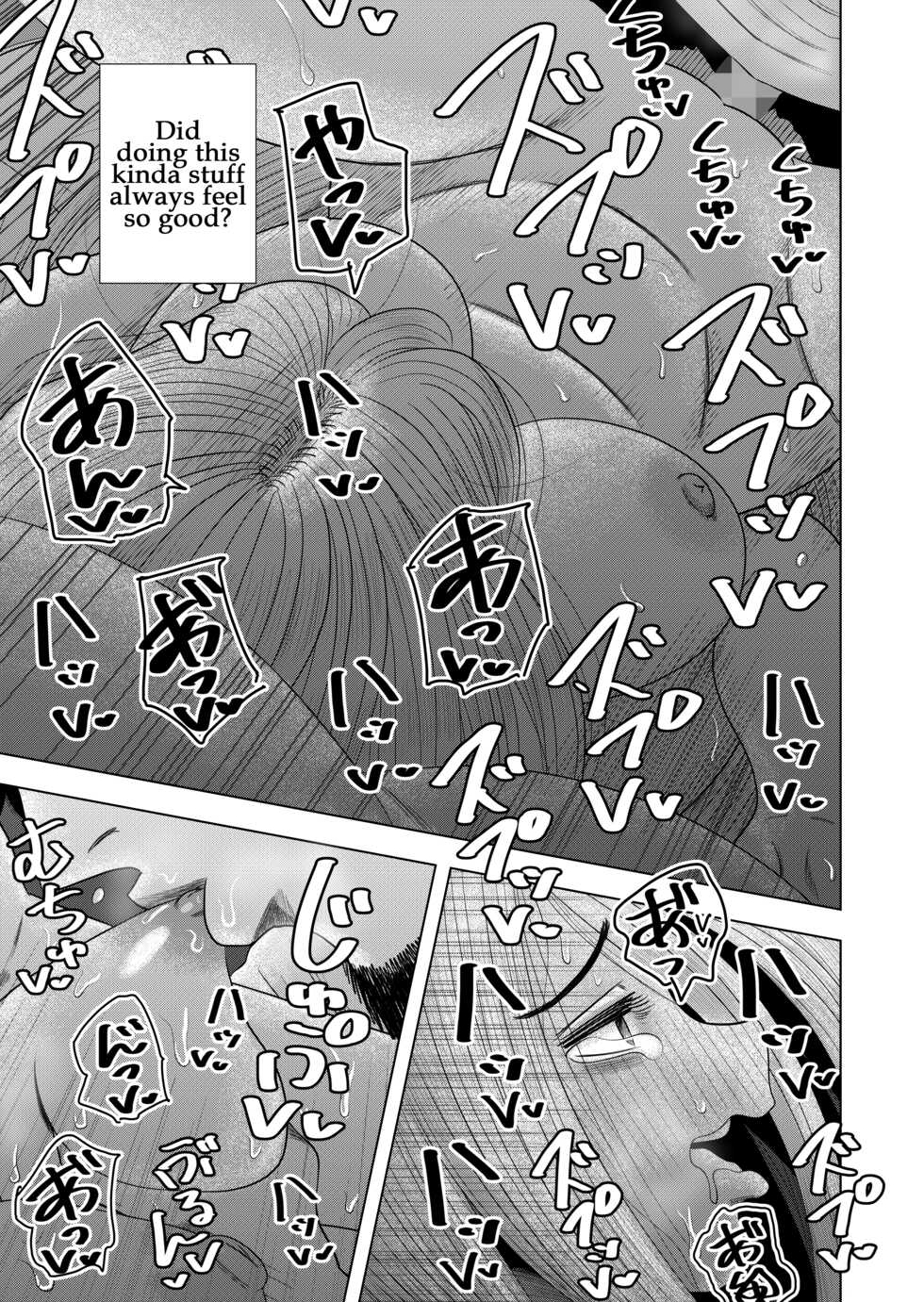 [Gin Eiji] Hikikomori no Komori-chan | Komori-chan the Shut-In [English] - Page 21