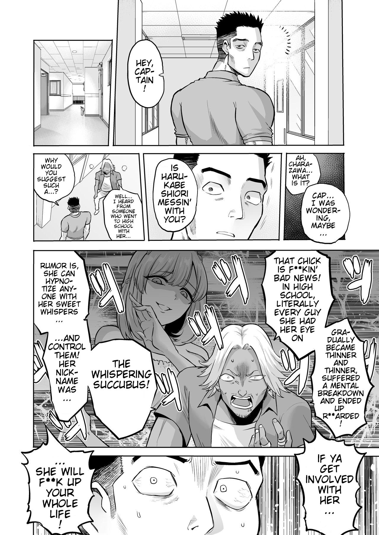 [bose] Whispering Succubus ~ Life-ruining Hypnosis From Your Slutty University Junior~ [English] - Page 21