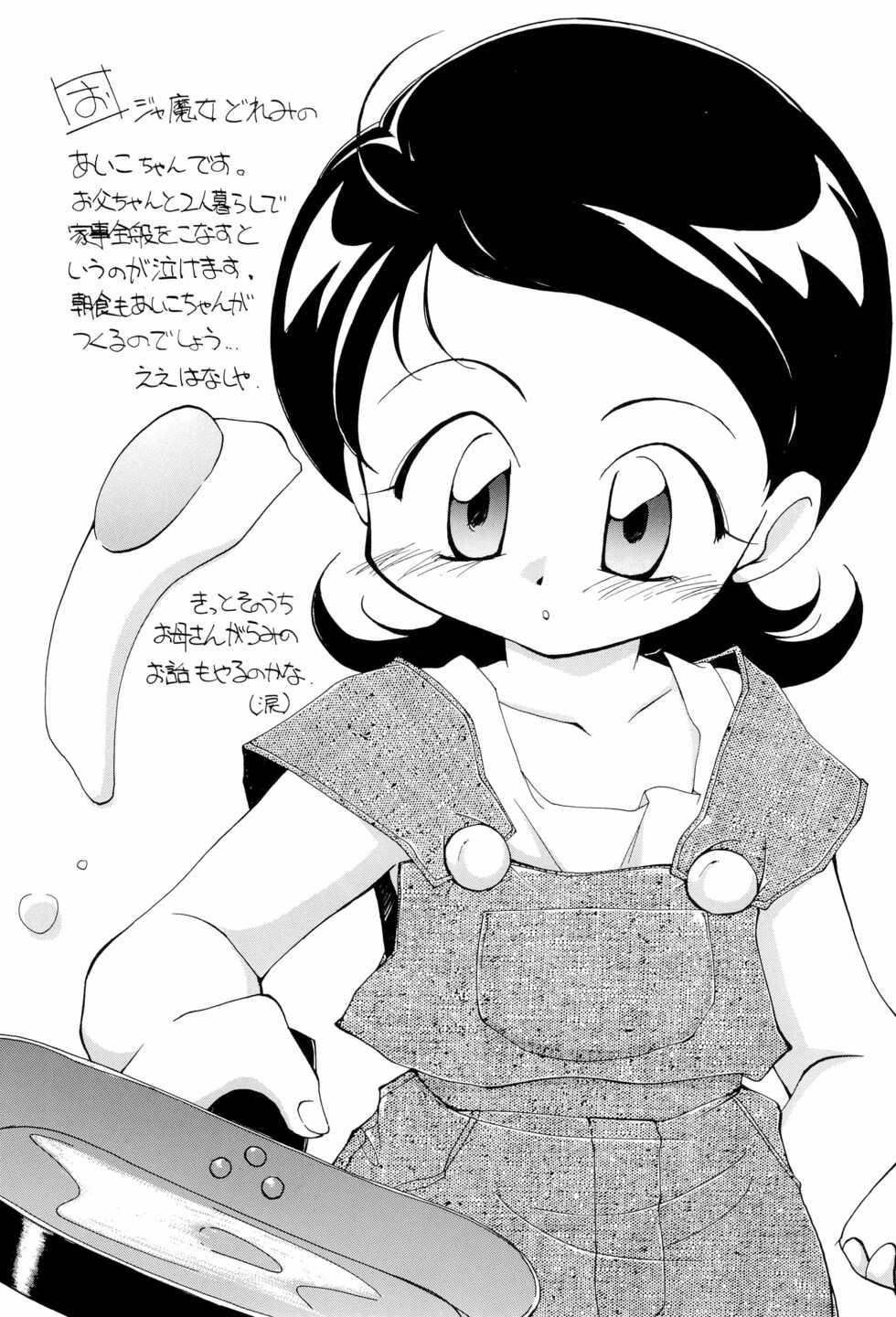 (CR25) [RIROLAND (Kuuya, Satomi Hiroyuki)] PA-SE-LA (Ojamajo Doremi, Tenshi ni Narumon) - Page 28