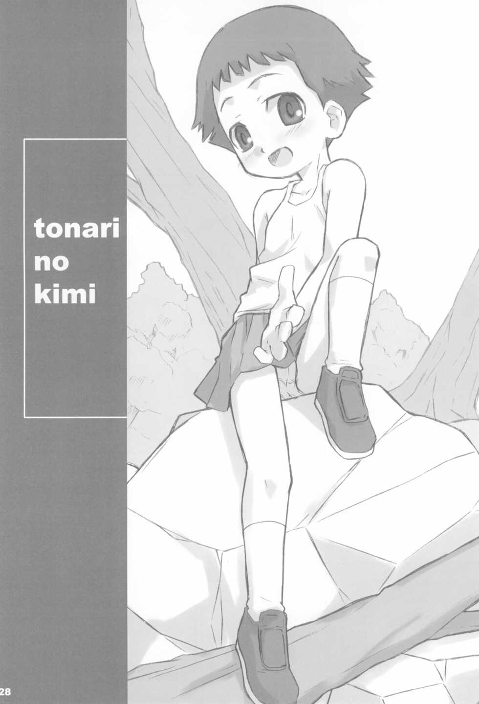 (COMITIA73) [Bravo (Hiura R, Shimosan)] Tonari no Kimi Sotsugyou Album - Page 28