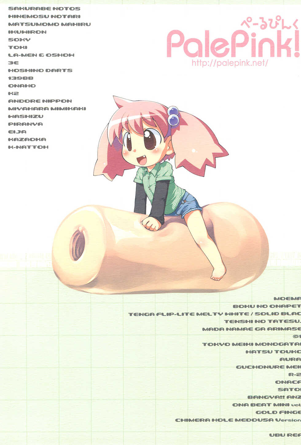 (COMITIA94) [PalePink! (Sakurabe Notos)] Onaho-Now Nihon-me - Page 36