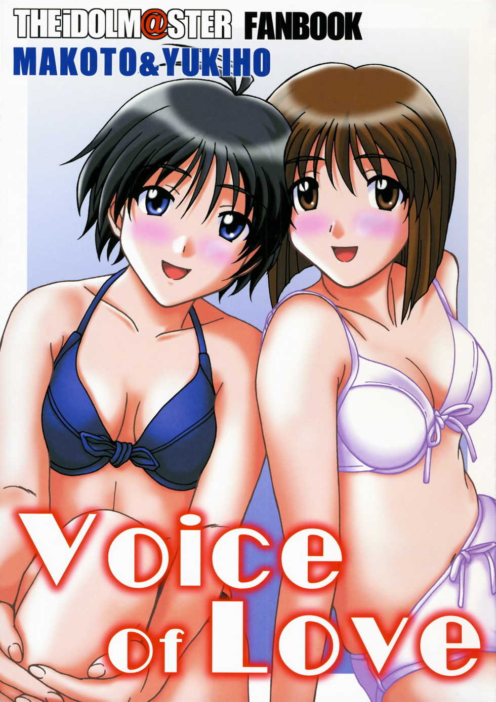 (C71) [DRILL (Moribell)] Voice of Love (THE iDOLM@STER) - Page 1