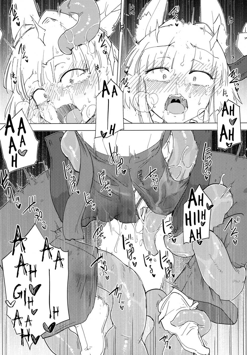 (C99) [FoxTail (sakifox)] Kado Kiroku No.1670 [Spanish] [Lolbooru Scan] - Page 14