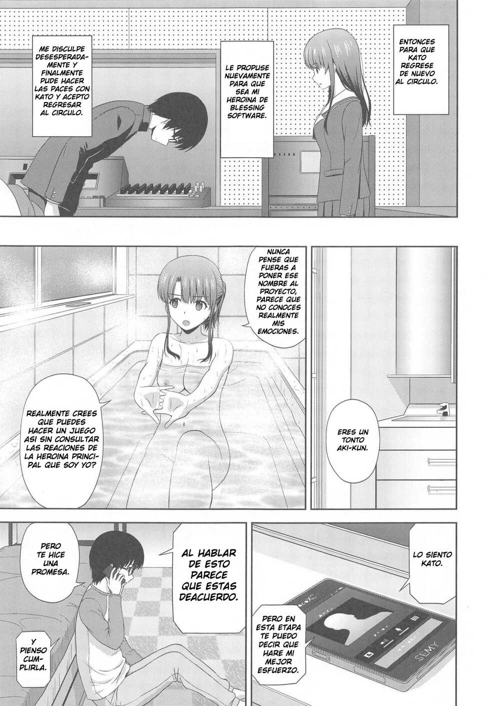 [G-SCAN CORP. (Satou Chagashi)] Kato Megumi no Rinri Shinsakai Append (Saenai Heroine no Sodatekata) [Spanish] - Page 4