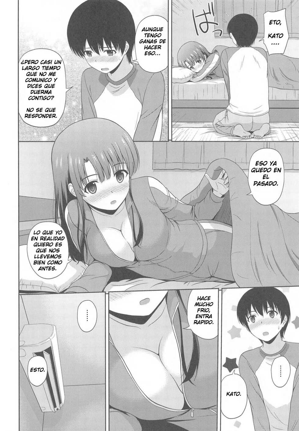 [G-SCAN CORP. (Satou Chagashi)] Kato Megumi no Rinri Shinsakai Append (Saenai Heroine no Sodatekata) [Spanish] - Page 7