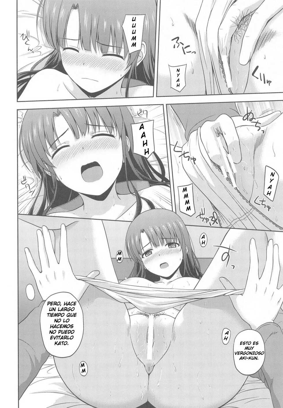 [G-SCAN CORP. (Satou Chagashi)] Kato Megumi no Rinri Shinsakai Append (Saenai Heroine no Sodatekata) [Spanish] - Page 11