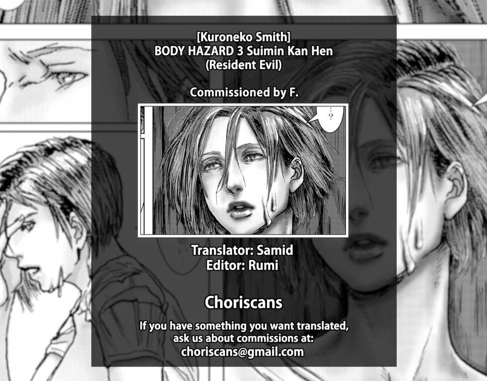 [Kuroneko Smith] BODY HAZARD 3 Suimin Kan Hen (Resident Evil) [English] [ChoriScans] - Page 38