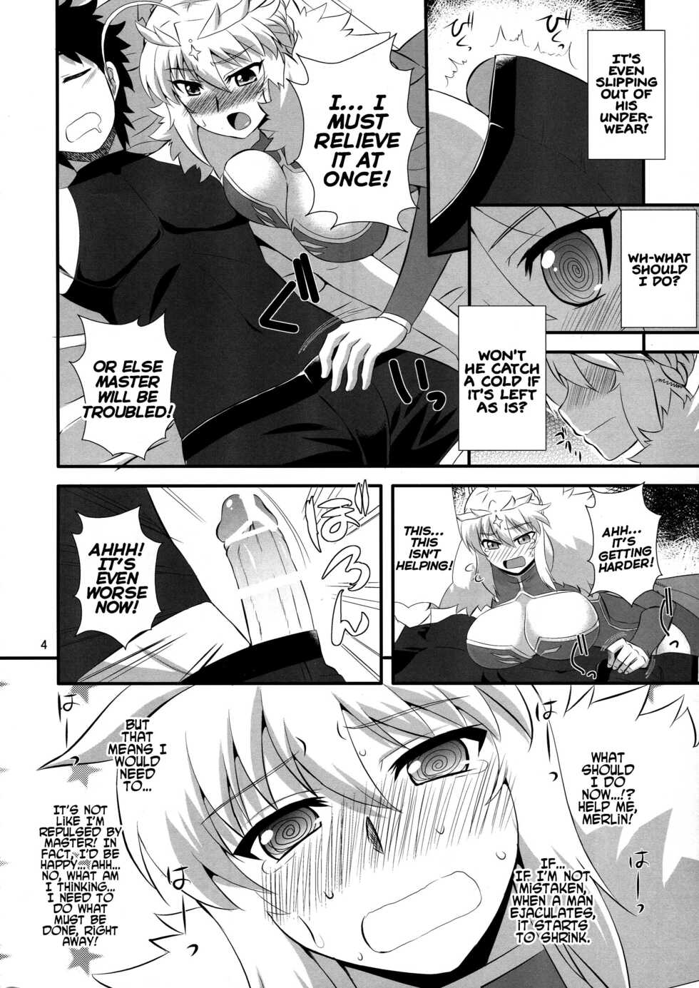 (COMIC1☆11) [Take Out (Zeros)] Ou-sama no Oshigoto (Fate/Grand Order) [English] [xinsu] - Page 3