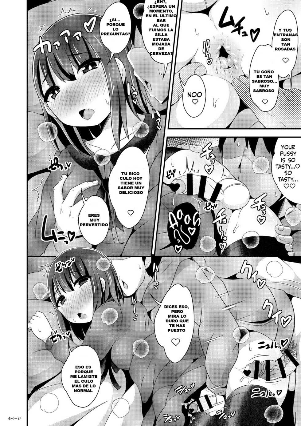 [CHINZURI BOP (Chinzurena)] Okama-chan ga Suki de Suki de Tamaranai Hon [Spanish] [WHLEZES] [Digital] - Page 6