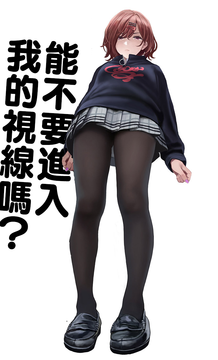 [Hame Dragon] Higuchi Madoka Collection (THE iDOLM@STER: Shiny Colors) [Chinese] [吸住没碎个人汉化] - Page 26