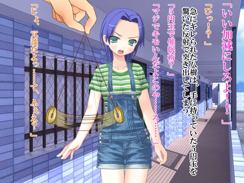 [Saimin! Pikatto House (REGZA)] Namaiki Kouhai vs Kimoota Saimin ~Senpai mitai na Kuzu, Konoyo kara Kiete hoshii desu~ - Page 4