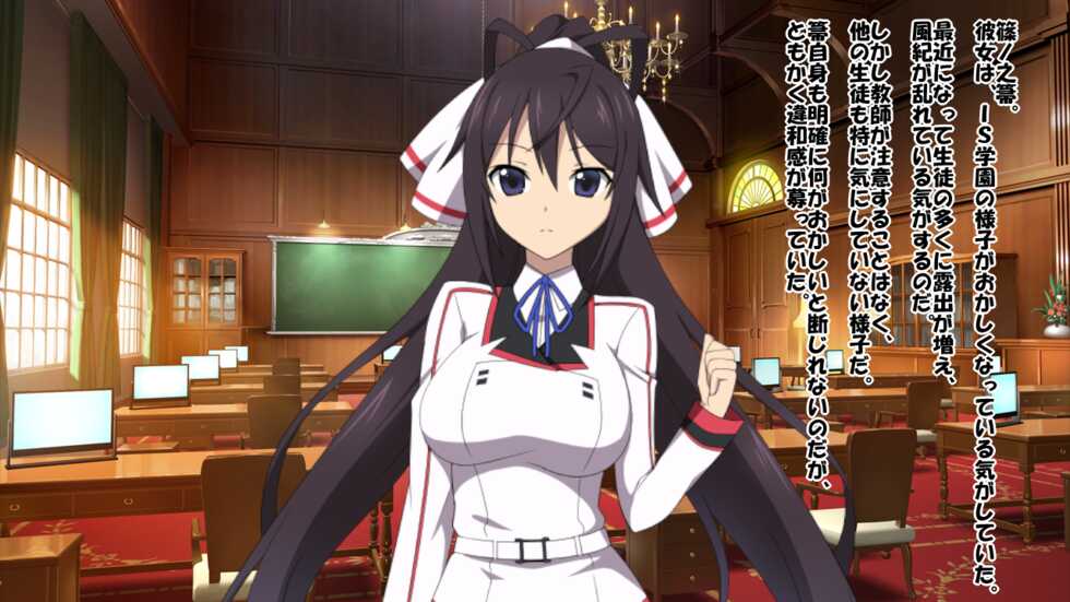[Saimin! Pikatto House (REGZA, Chachamaru, Tetsuya)] Saimin Juurin Gakuen IS ~Mujikaku na Higaisha-tachi~ (IS <Infinite Stratos>) - Page 7