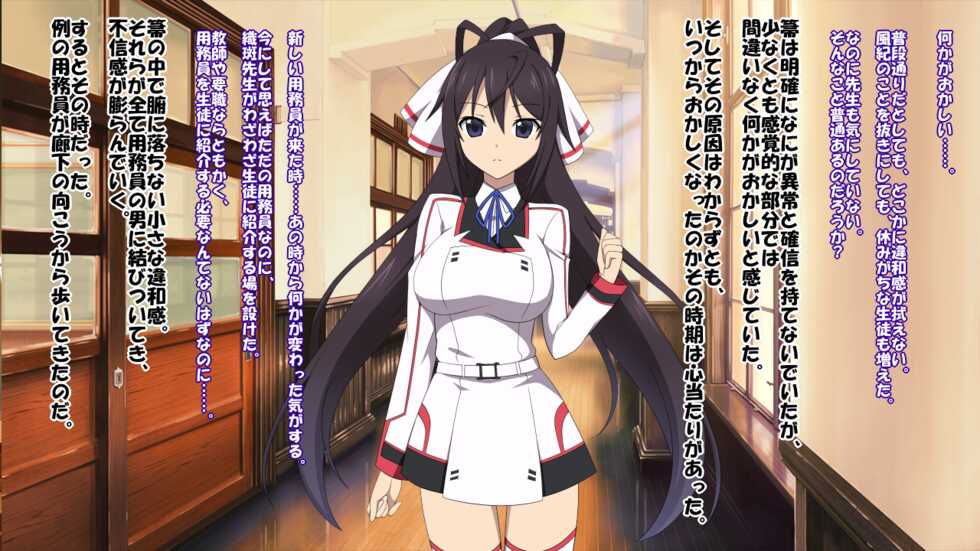 [Saimin! Pikatto House (REGZA, Chachamaru, Tetsuya)] Saimin Juurin Gakuen IS ~Mujikaku na Higaisha-tachi~ (IS <Infinite Stratos>) - Page 10