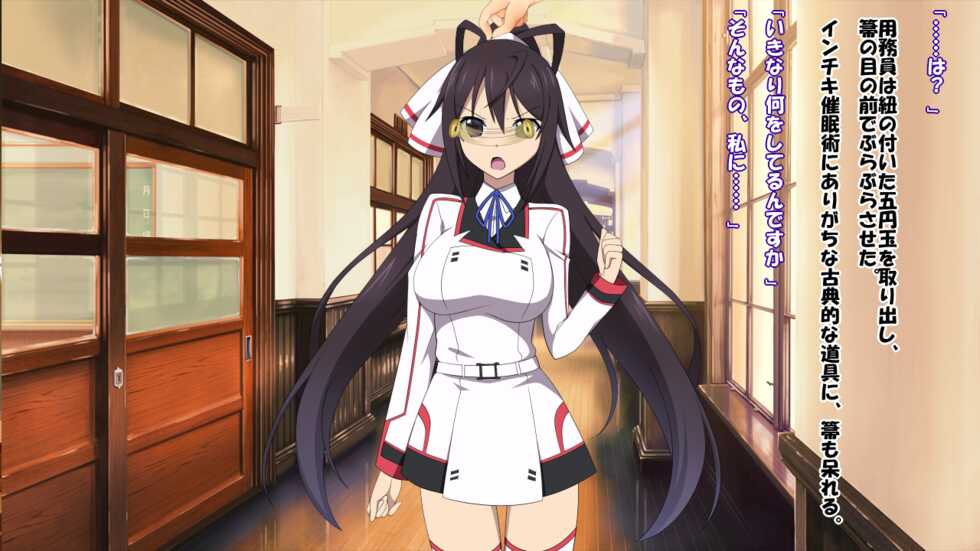 [Saimin! Pikatto House (REGZA, Chachamaru, Tetsuya)] Saimin Juurin Gakuen IS ~Mujikaku na Higaisha-tachi~ (IS <Infinite Stratos>) - Page 12