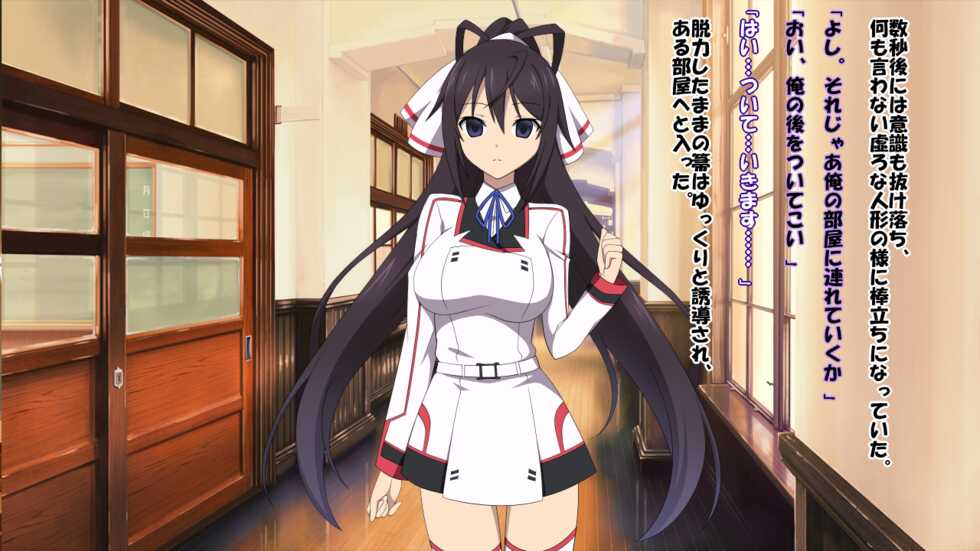 [Saimin! Pikatto House (REGZA, Chachamaru, Tetsuya)] Saimin Juurin Gakuen IS ~Mujikaku na Higaisha-tachi~ (IS <Infinite Stratos>) - Page 14