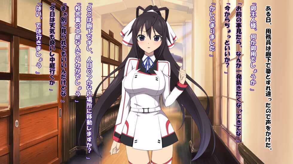 [Saimin! Pikatto House (REGZA, Chachamaru, Tetsuya)] Saimin Juurin Gakuen IS ~Mujikaku na Higaisha-tachi~ (IS <Infinite Stratos>) - Page 35