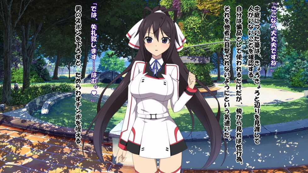 [Saimin! Pikatto House (REGZA, Chachamaru, Tetsuya)] Saimin Juurin Gakuen IS ~Mujikaku na Higaisha-tachi~ (IS <Infinite Stratos>) - Page 36