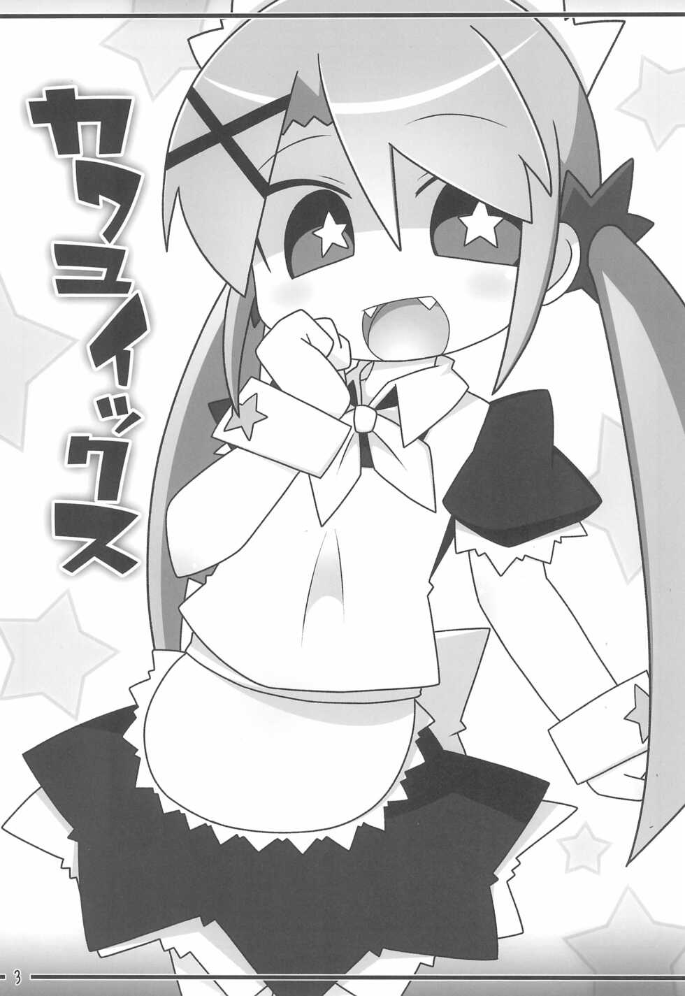 (Futaba Gakuensai 10) [Schwarz Kastell (Sukezaemon)] Kawayuix (Futaba Channel) - Page 3