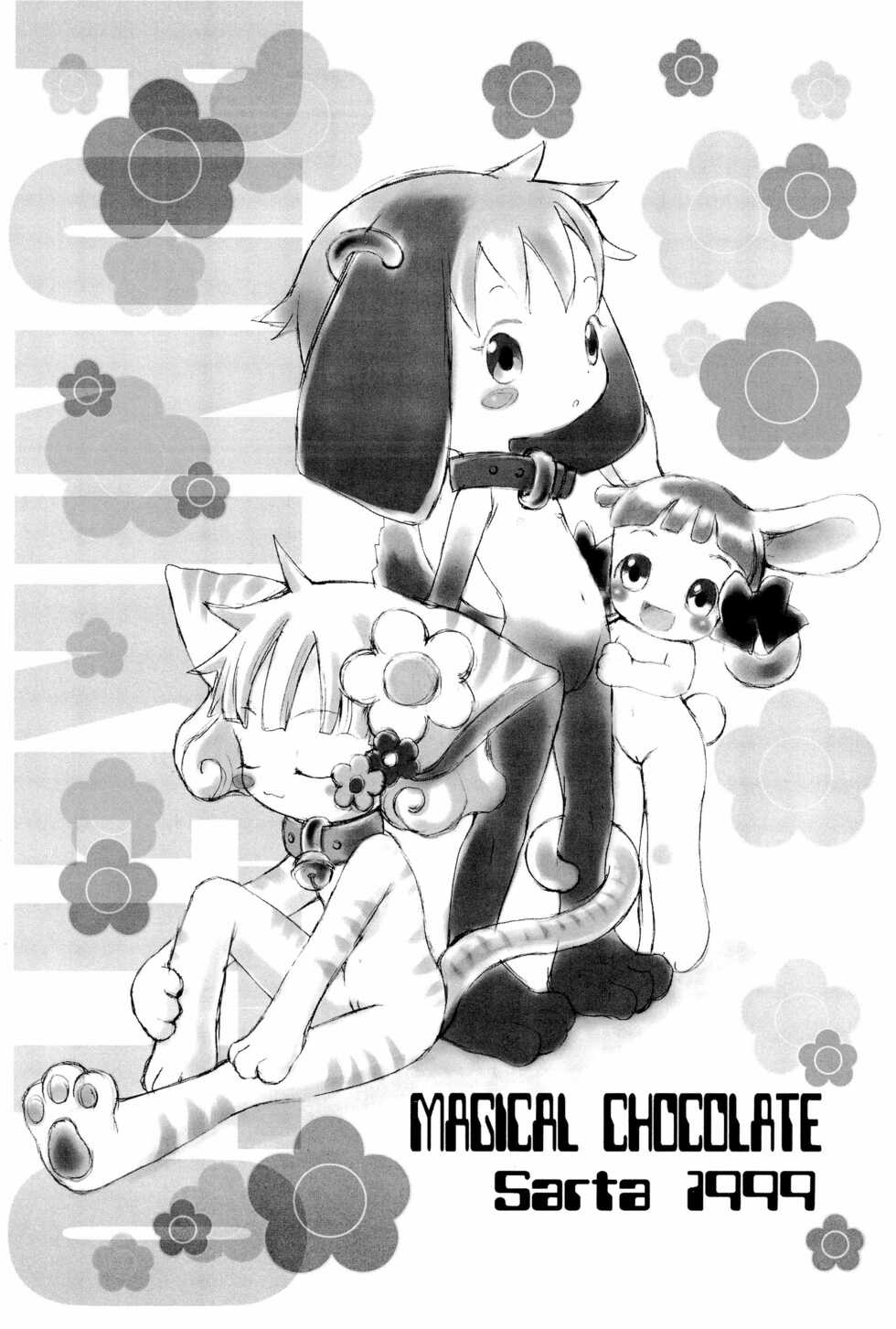 (Puniket) [Puniket Junbikai (Various)] Puni-bon Moeru "Puni" Anthology (Various) - Page 5