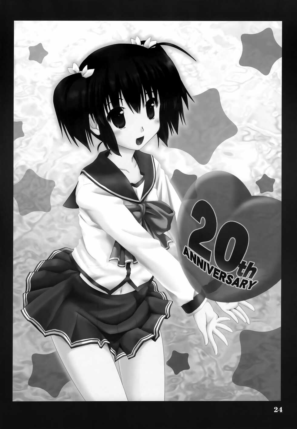 (C89) [Kanmiya Makkuro (Kuro Yorozu)] Negai Koete (Utawarerumono) - Page 23