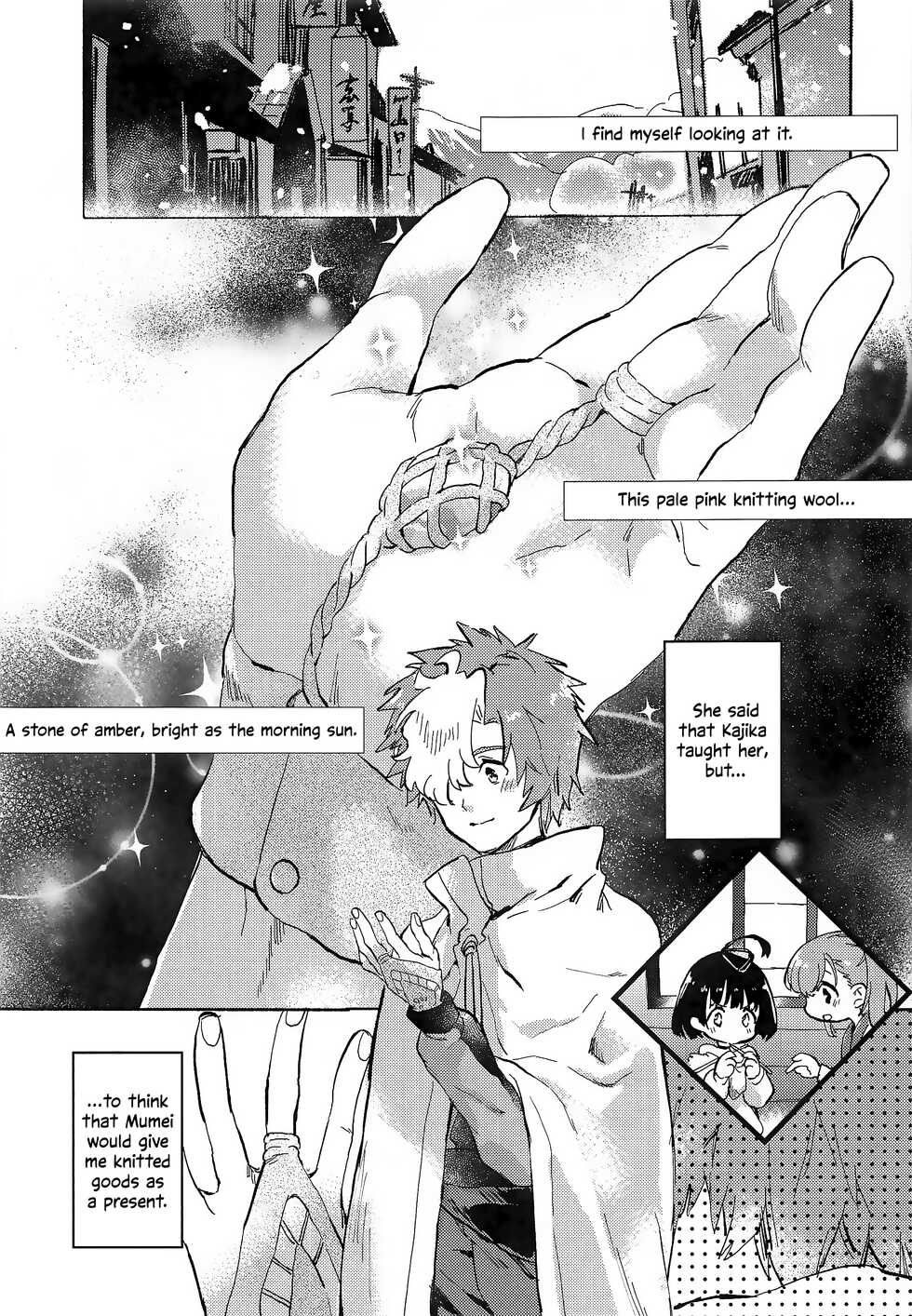 (SPARK14) [tcnc (Serizawa Nae)] Unato Yukimi Onsen IkoMume Ichaicha Ippaku Futsuka no Tabi | Unato Snow Viewing Hot Springs – The One Night, Two Days Making Out Trip of IkoMume (Kabaneri of the Iron Fortress) [English] [EHCOVE] - Page 2