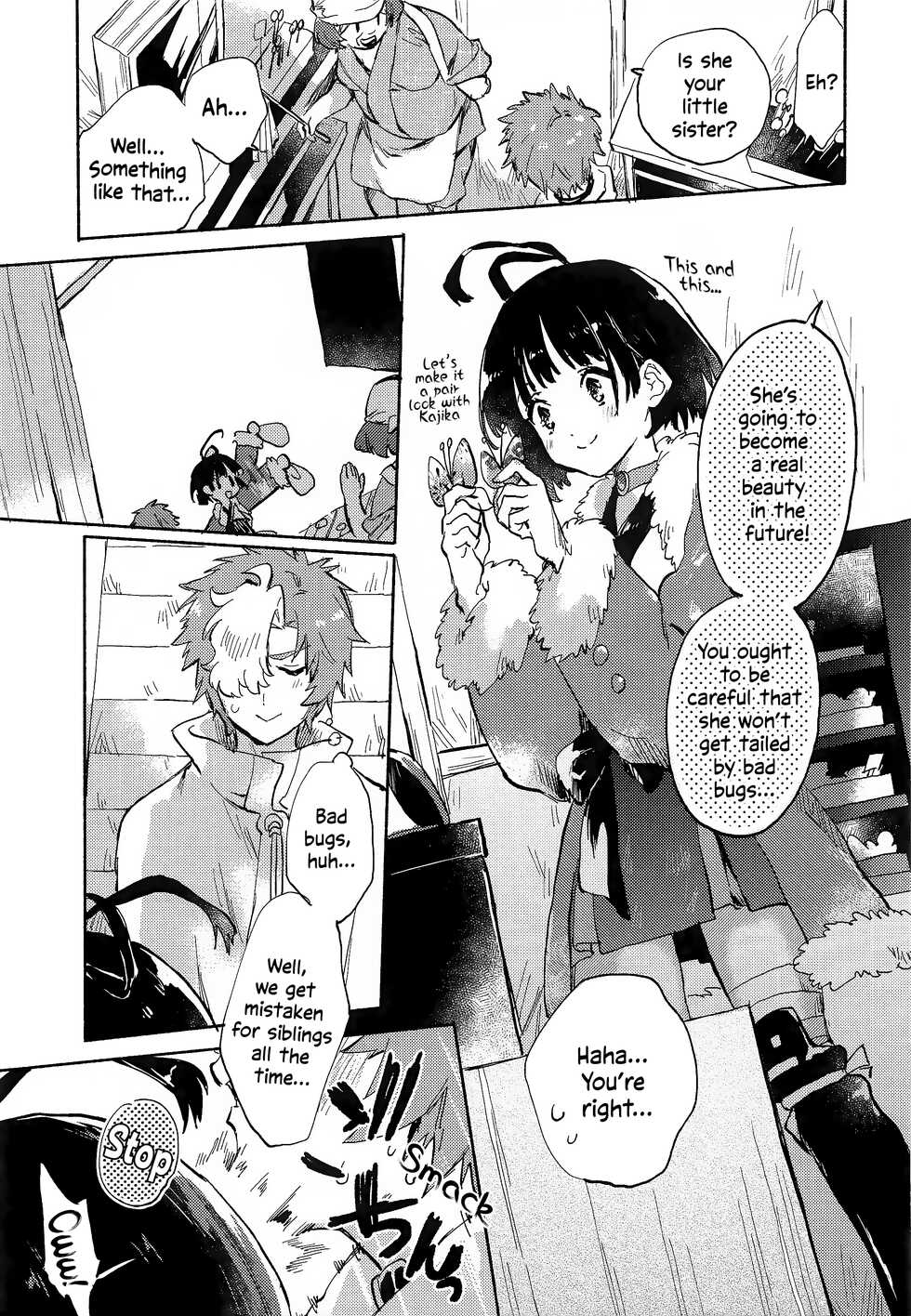 (SPARK14) [tcnc (Serizawa Nae)] Unato Yukimi Onsen IkoMume Ichaicha Ippaku Futsuka no Tabi | Unato Snow Viewing Hot Springs – The One Night, Two Days Making Out Trip of IkoMume (Kabaneri of the Iron Fortress) [English] [EHCOVE] - Page 4