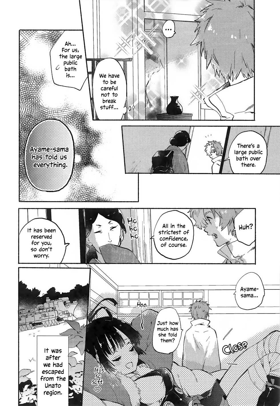 (SPARK14) [tcnc (Serizawa Nae)] Unato Yukimi Onsen IkoMume Ichaicha Ippaku Futsuka no Tabi | Unato Snow Viewing Hot Springs – The One Night, Two Days Making Out Trip of IkoMume (Kabaneri of the Iron Fortress) [English] [EHCOVE] - Page 9