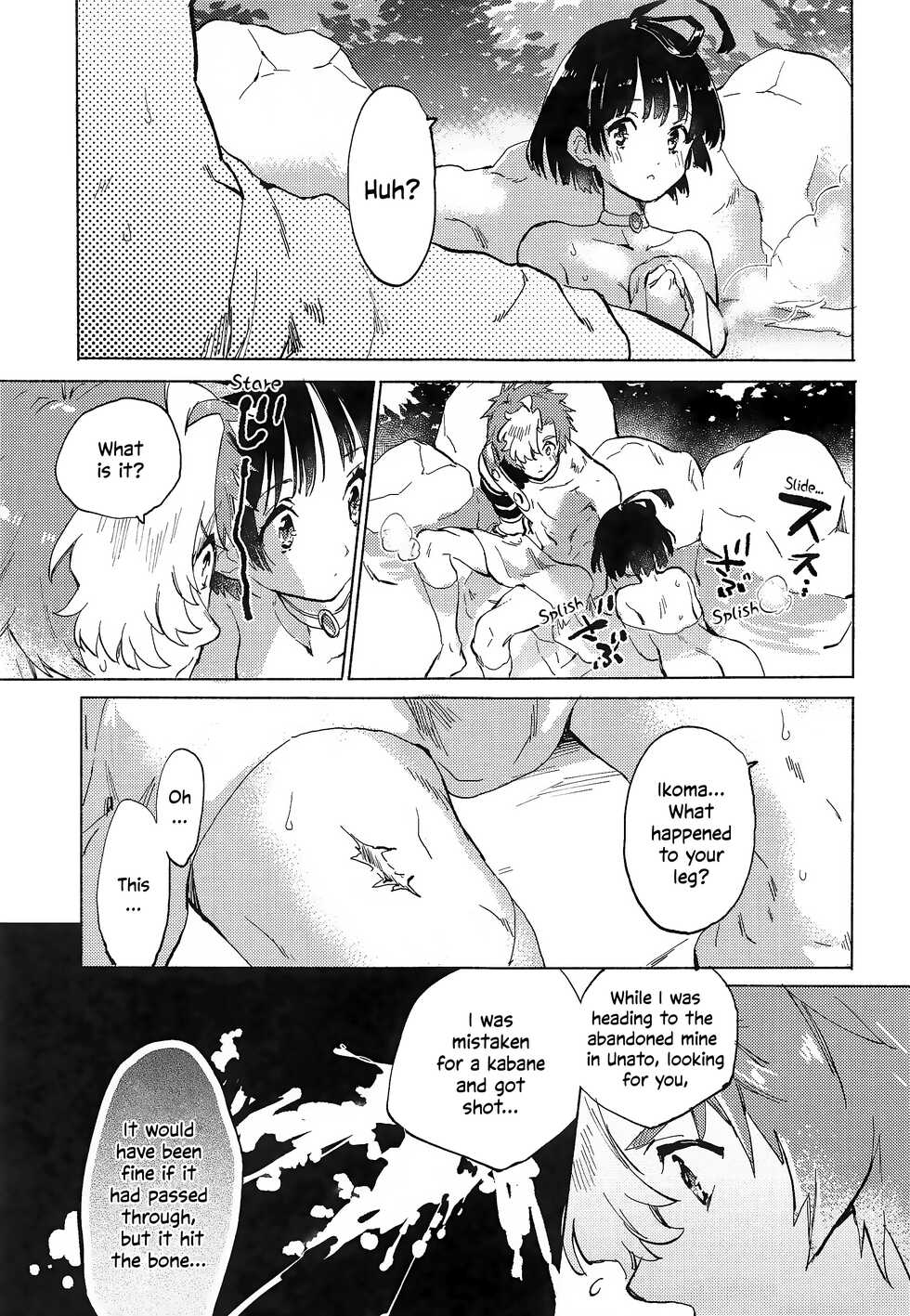 (SPARK14) [tcnc (Serizawa Nae)] Unato Yukimi Onsen IkoMume Ichaicha Ippaku Futsuka no Tabi | Unato Snow Viewing Hot Springs – The One Night, Two Days Making Out Trip of IkoMume (Kabaneri of the Iron Fortress) [English] [EHCOVE] - Page 12