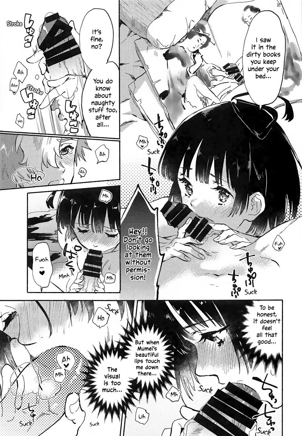 (SPARK14) [tcnc (Serizawa Nae)] Unato Yukimi Onsen IkoMume Ichaicha Ippaku Futsuka no Tabi | Unato Snow Viewing Hot Springs – The One Night, Two Days Making Out Trip of IkoMume (Kabaneri of the Iron Fortress) [English] [EHCOVE] - Page 16