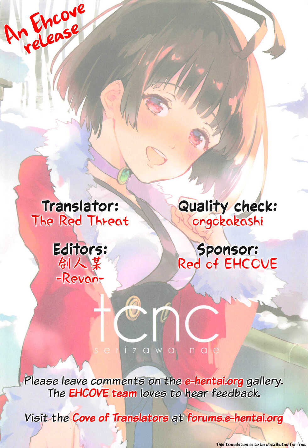 (SPARK14) [tcnc (Serizawa Nae)] Unato Yukimi Onsen IkoMume Ichaicha Ippaku Futsuka no Tabi | Unato Snow Viewing Hot Springs – The One Night, Two Days Making Out Trip of IkoMume (Kabaneri of the Iron Fortress) [English] [EHCOVE] - Page 35
