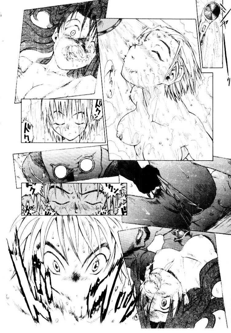 [Saitani Umetarou] SPIRAL OVER I - Page 37