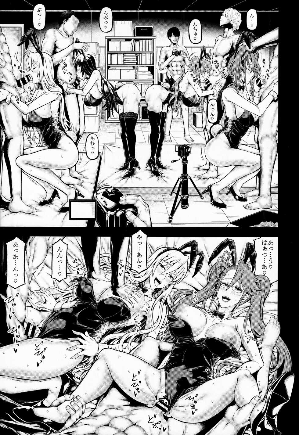 [RADIOSTAR (Kudou Hiroshi)] HOTDRIVE 2 (Gakuen Mokushiroku Highschool of the Dead) - Page 14